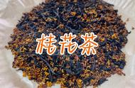 丹桂飘香时，自制纯天然桂花茶