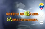 2020丹江水域垂钓新规解读：钓友必知！